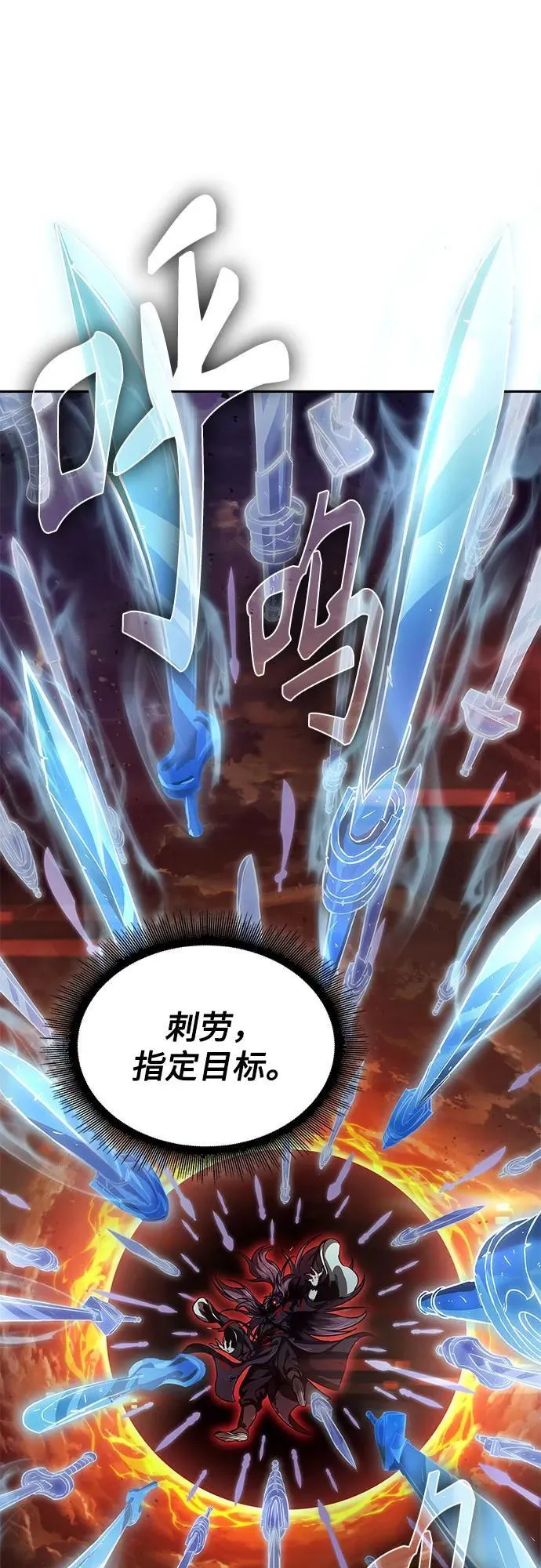 233. 第80章 天魔再临（3） 第68页