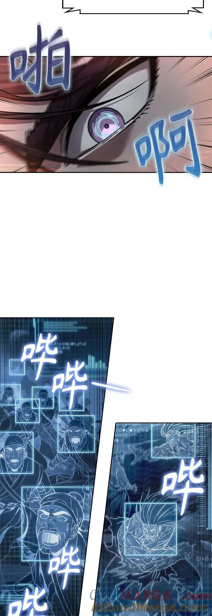 233. 第80章 天魔再临（3） 第70页