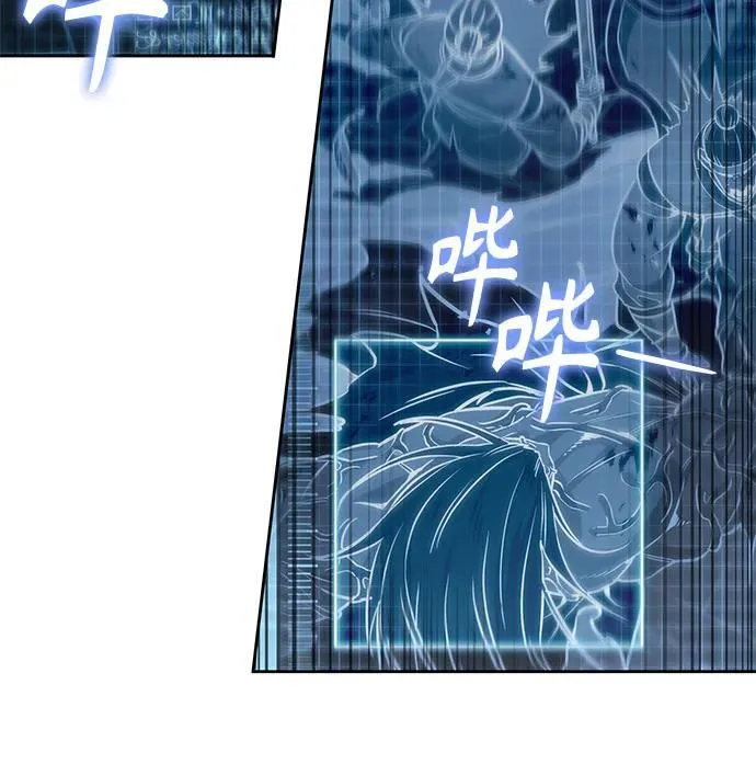 233. 第80章 天魔再临（3） 第71页