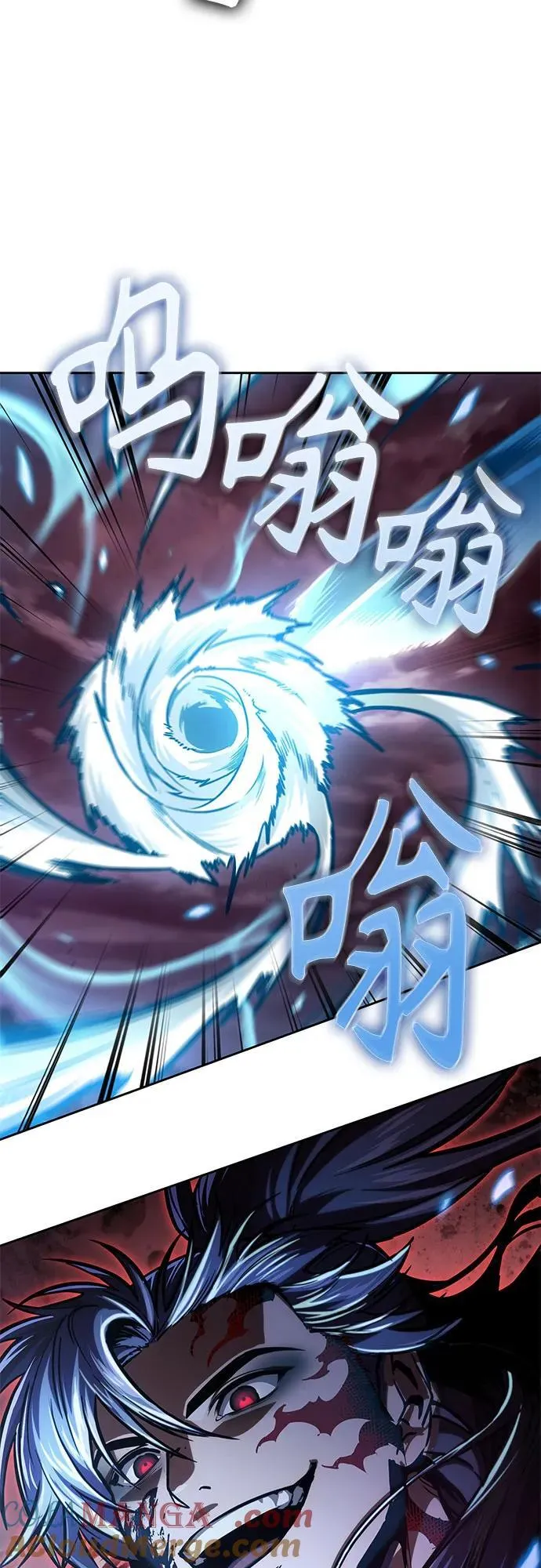 234. 第80章 天魔再临（4） 第7页