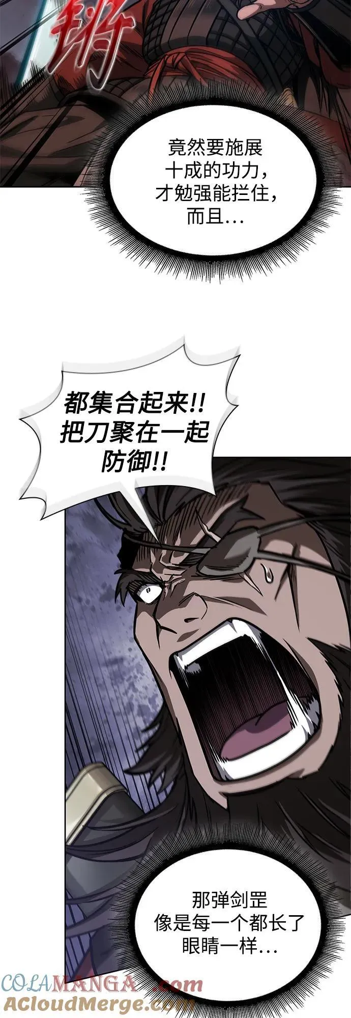 234. 第80章 天魔再临（4） 第22页
