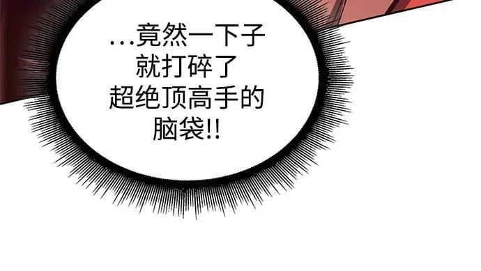 234. 第80章 天魔再临（4） 第27页