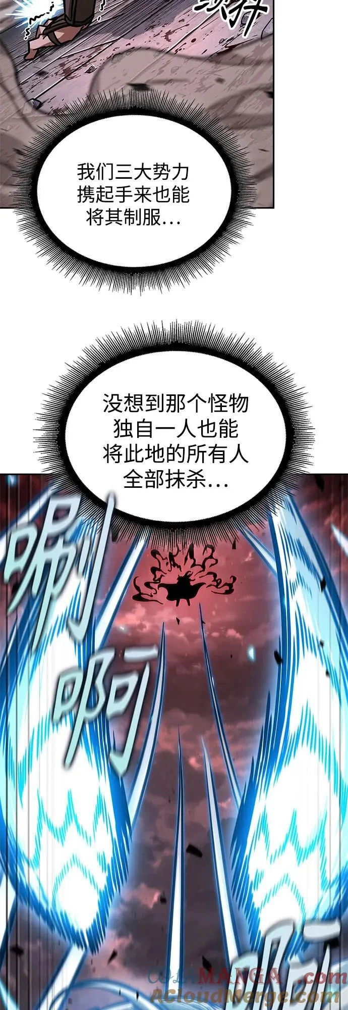 234. 第80章 天魔再临（4） 第34页