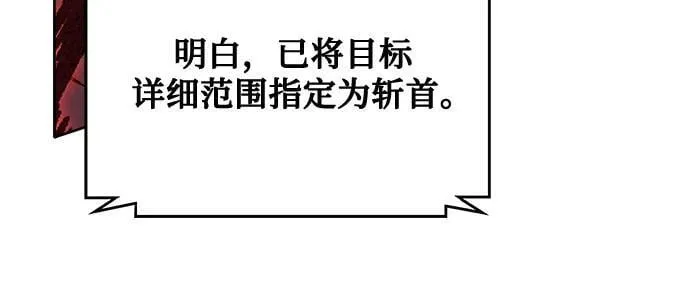234. 第80章 天魔再临（4） 第39页