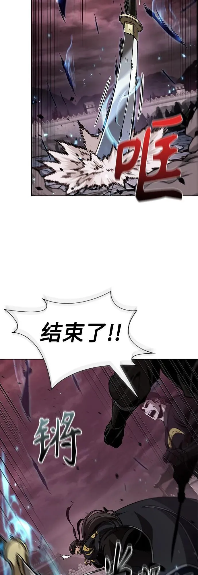 234. 第80章 天魔再临（4） 第60页