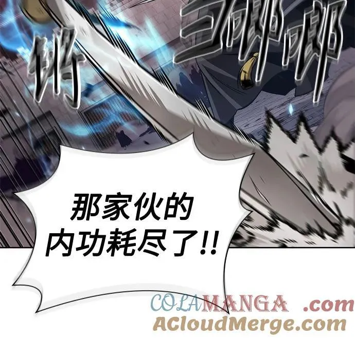 234. 第80章 天魔再临（4） 第61页