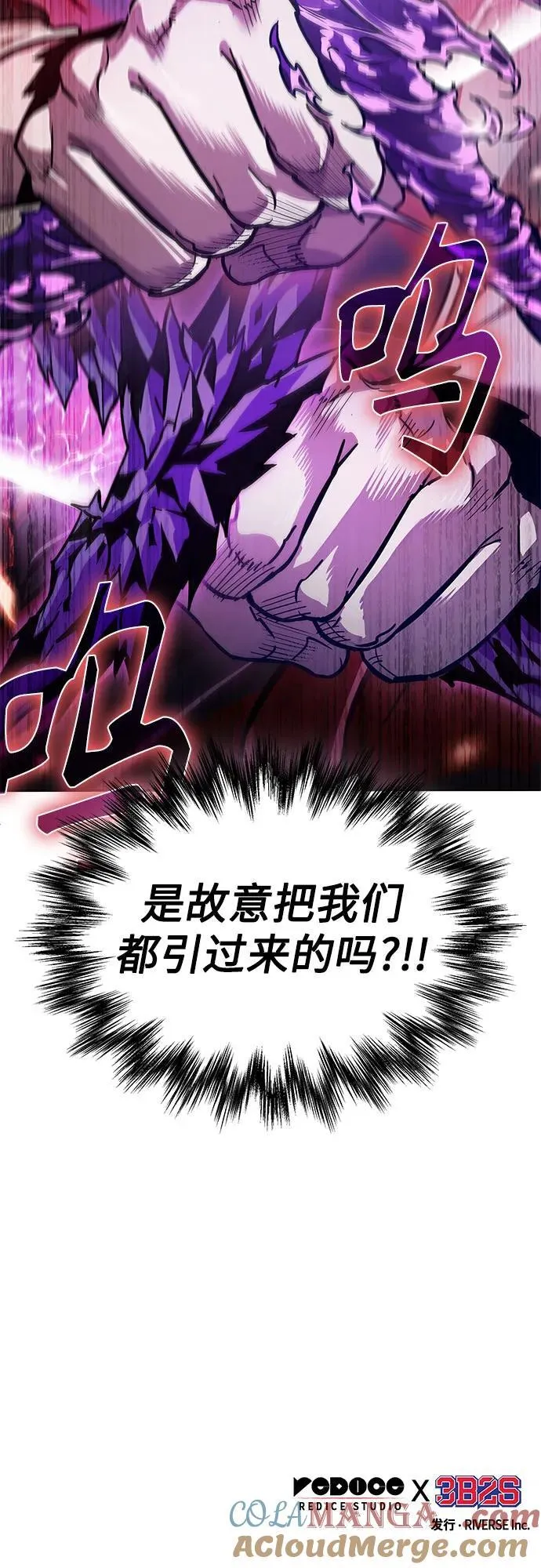 234. 第80章 天魔再临（4） 第73页