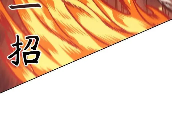 235. 第80章 天魔再临（5） 第9页