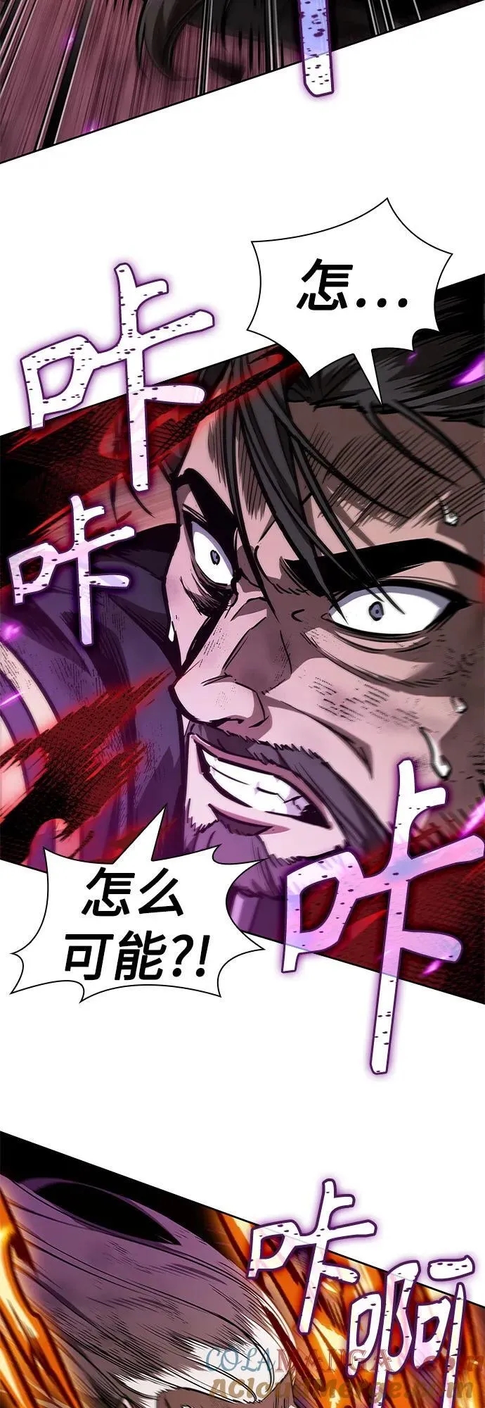 235. 第80章 天魔再临（5） 第19页