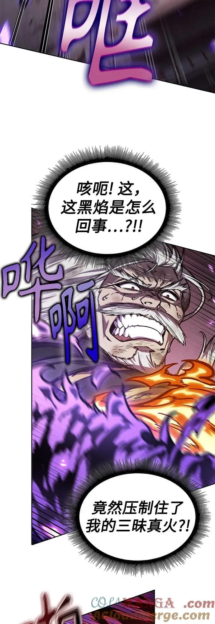 235. 第80章 天魔再临（5） 第28页