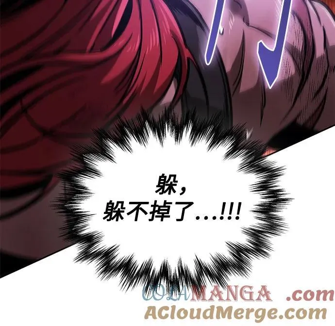 235. 第80章 天魔再临（5） 第37页