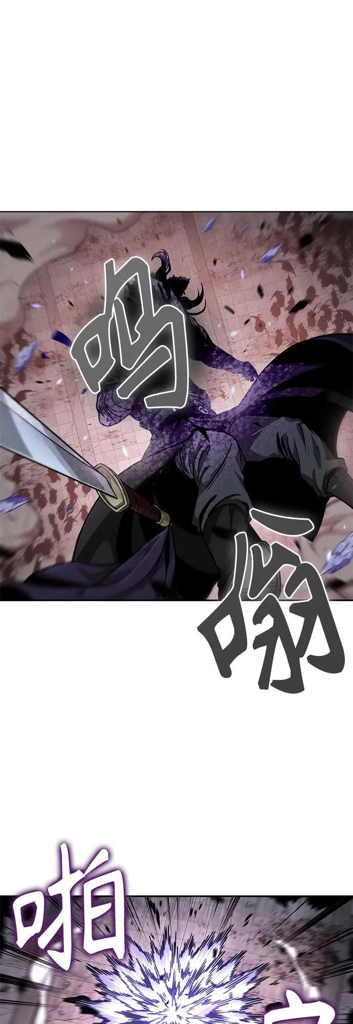 235. 第80章 天魔再临（5） 第42页