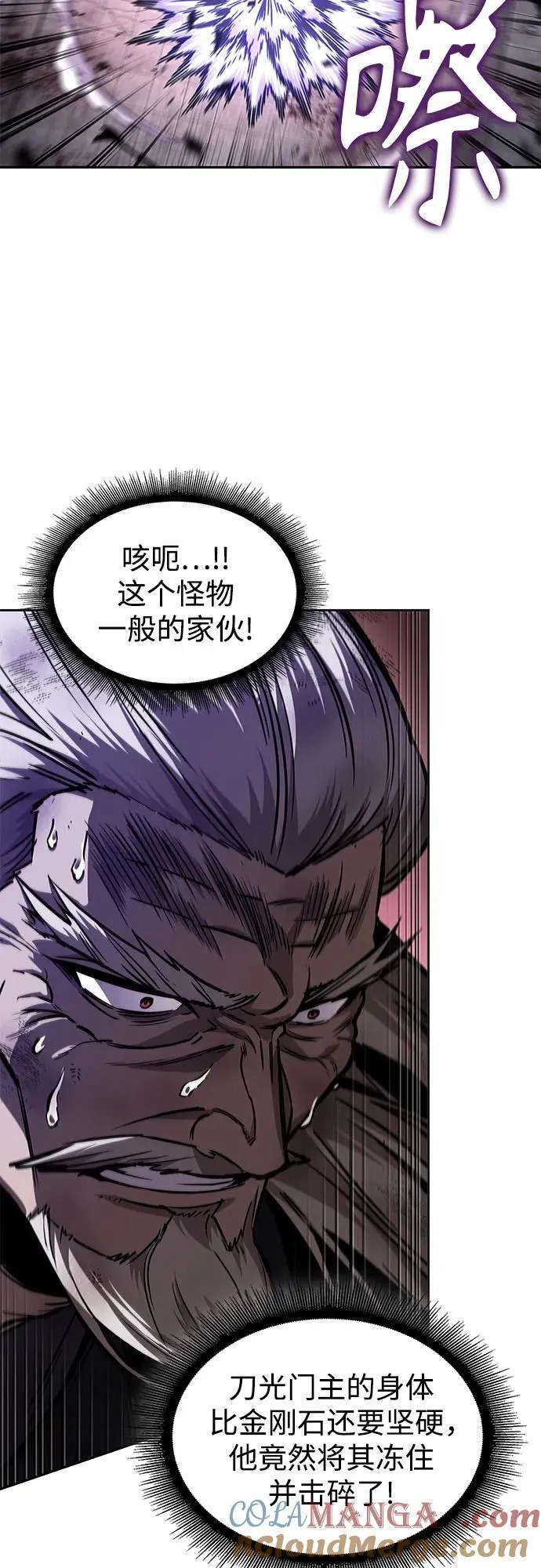 235. 第80章 天魔再临（5） 第43页