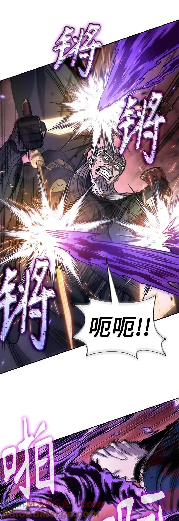 235. 第80章 天魔再临（5） 第46页