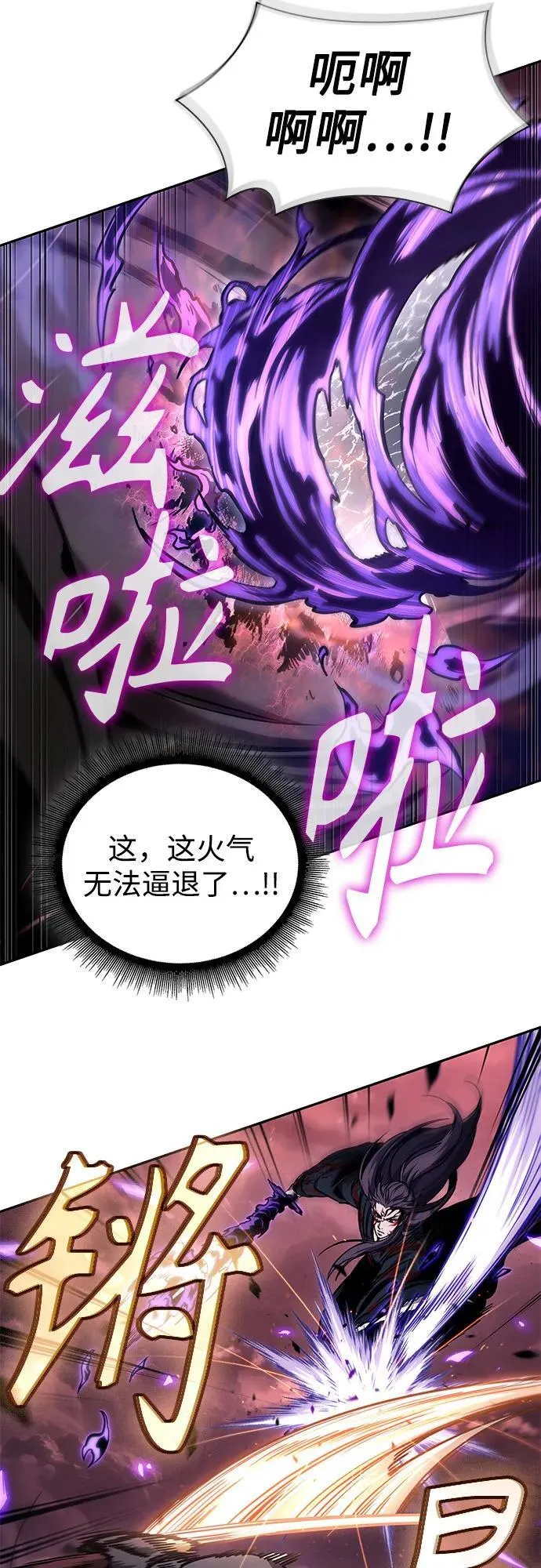 235. 第80章 天魔再临（5） 第48页