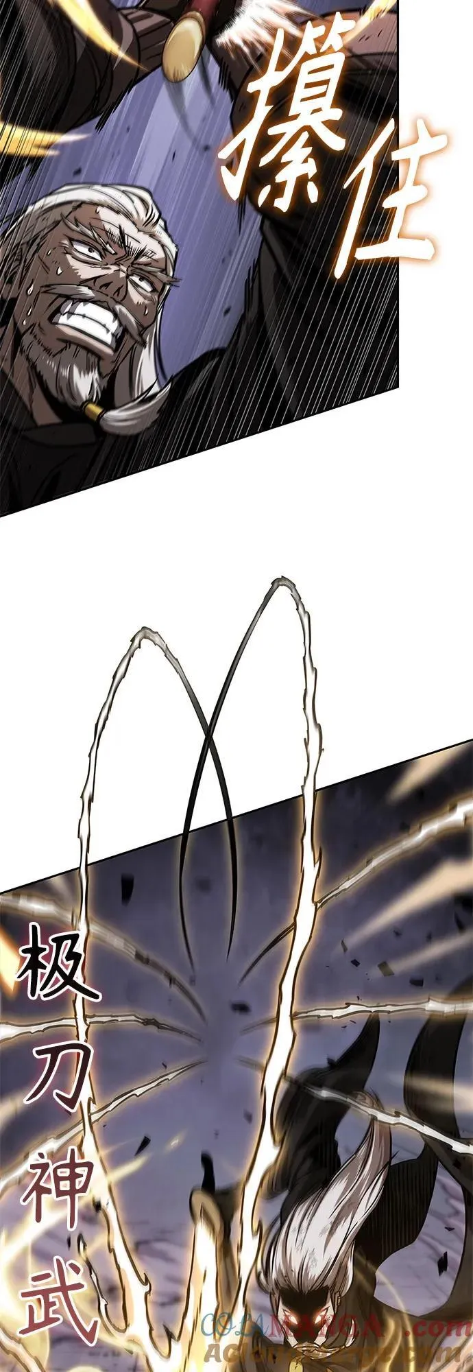 235. 第80章 天魔再临（5） 第55页