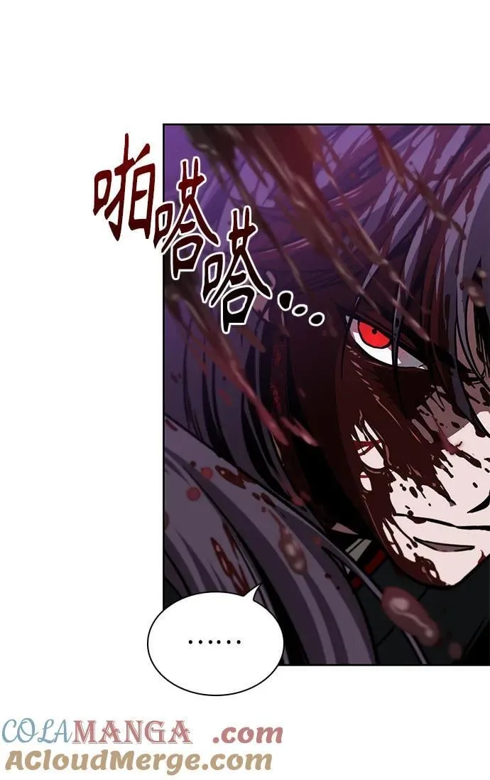 235. 第80章 天魔再临（5） 第61页