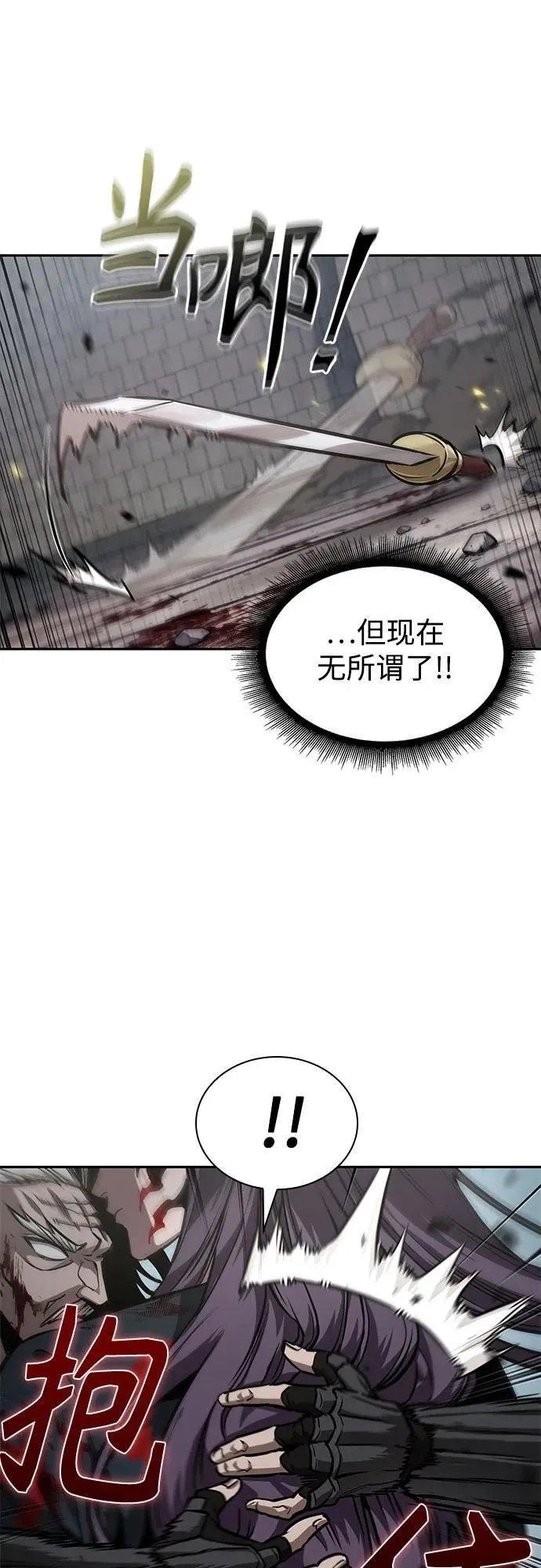 235. 第80章 天魔再临（5） 第62页