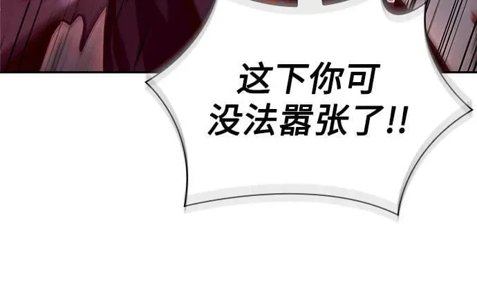 235. 第80章 天魔再临（5） 第65页