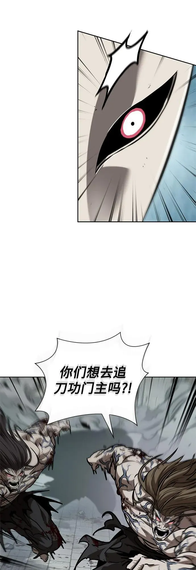 235. 第80章 天魔再临（5） 第78页