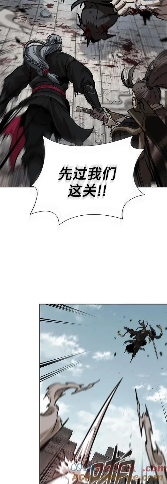 235. 第80章 天魔再临（5） 第79页