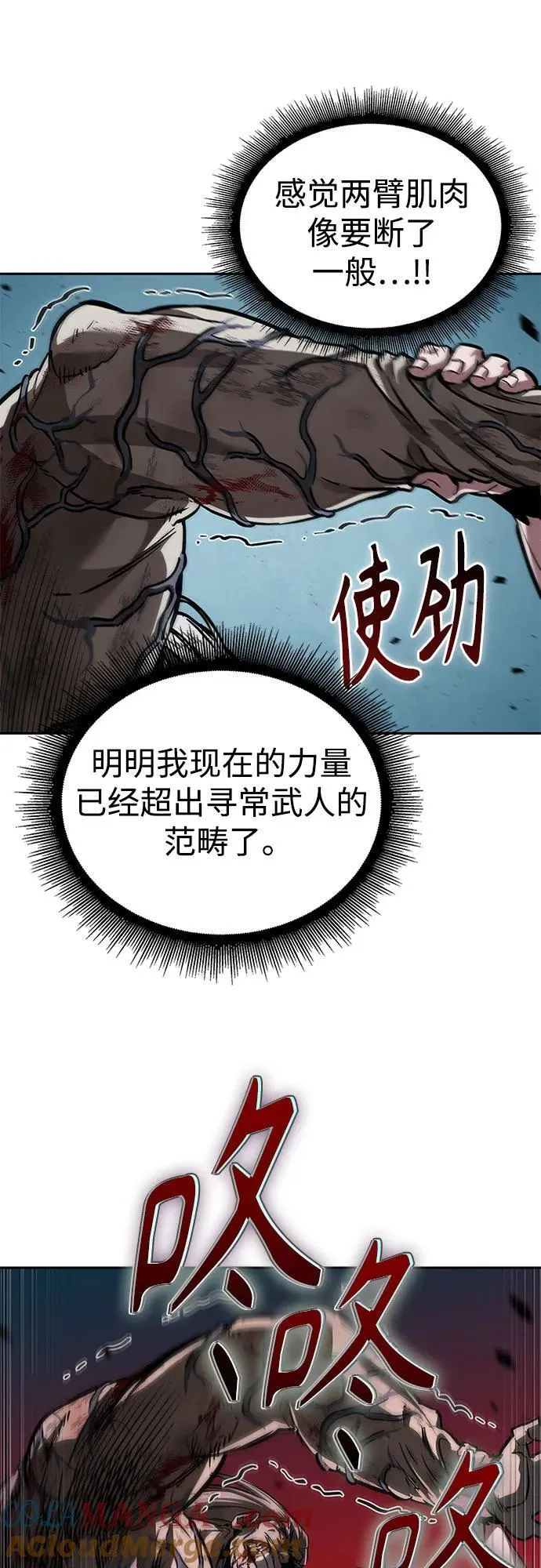 235. 第80章 天魔再临（5） 第82页