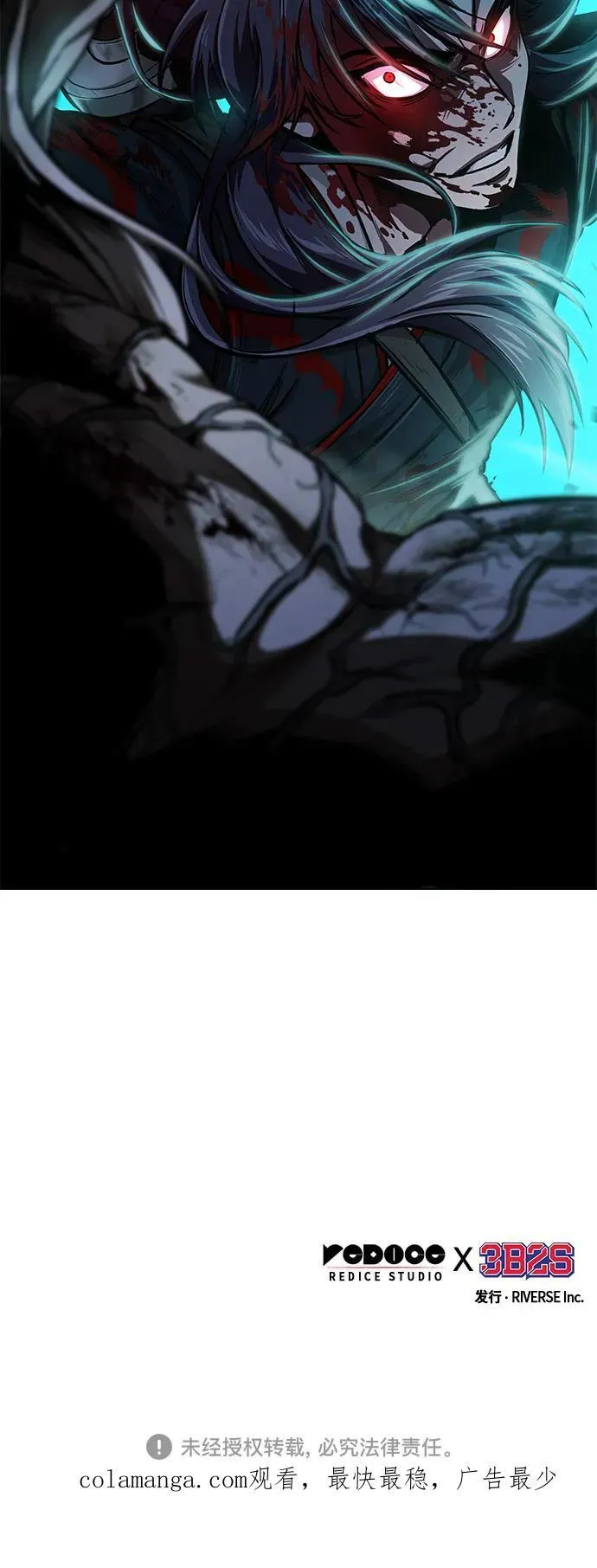 235. 第80章 天魔再临（5） 第84页