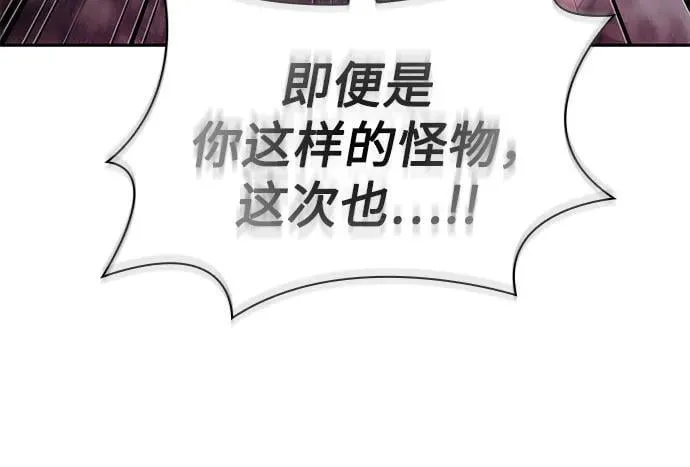 236. 第81章 五大高手之极（1） 第8页