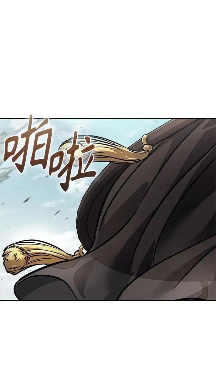 236. 第81章 五大高手之极（1） 第26页
