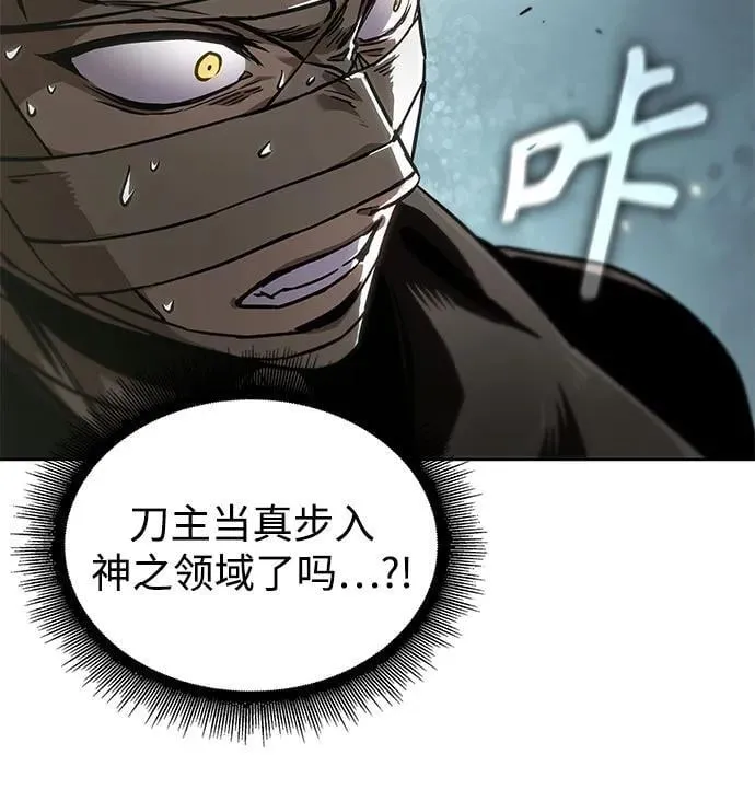 236. 第81章 五大高手之极（1） 第39页