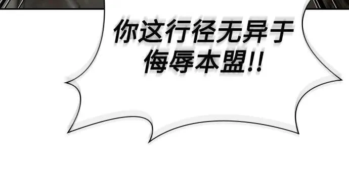237. 第81章 五大高手之列（2） 第55页