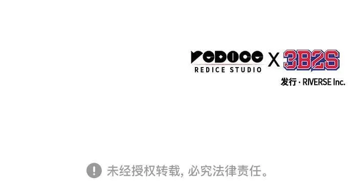 238. 第81章 五大高手之列（3） 第69页