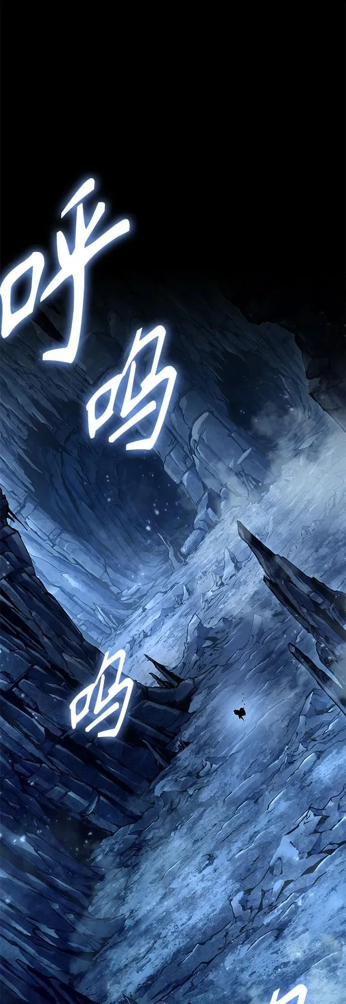 239. 第82章 北方来客（1） 第2页
