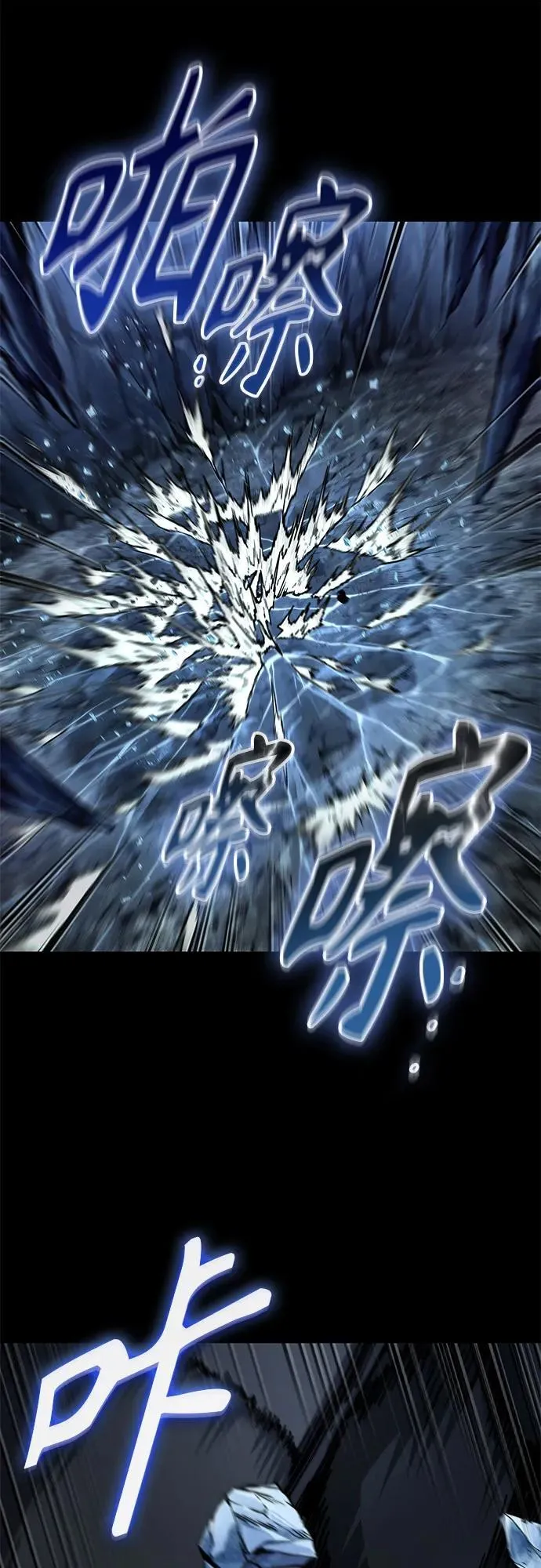 239. 第82章 北方来客（1） 第12页