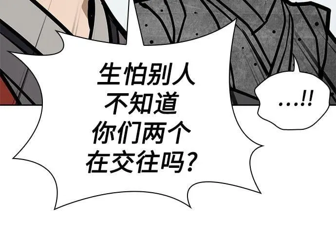 239. 第82章 北方来客（1） 第57页