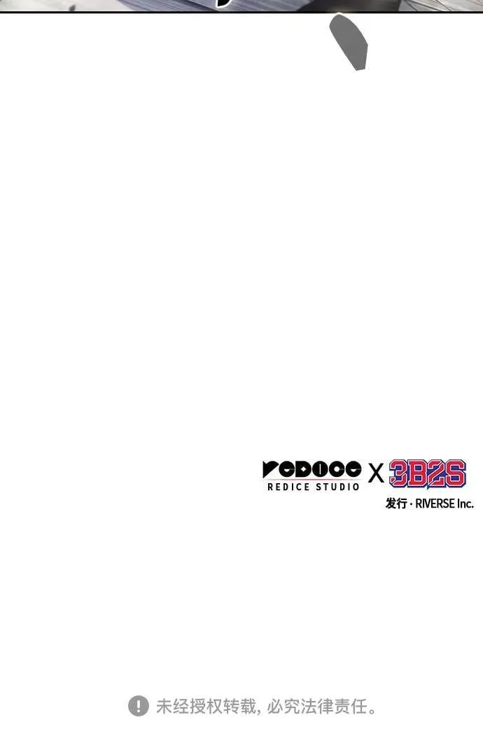 239. 第82章 北方来客（1） 第67页