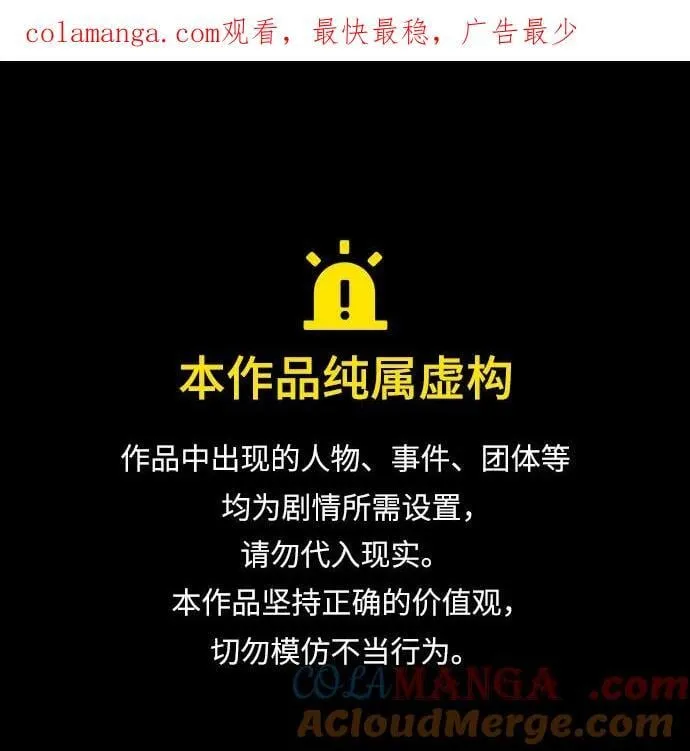 240. 第82章 北方来客（2） 第1页
