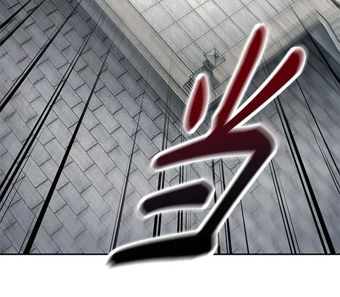 240. 第82章 北方来客（2） 第15页