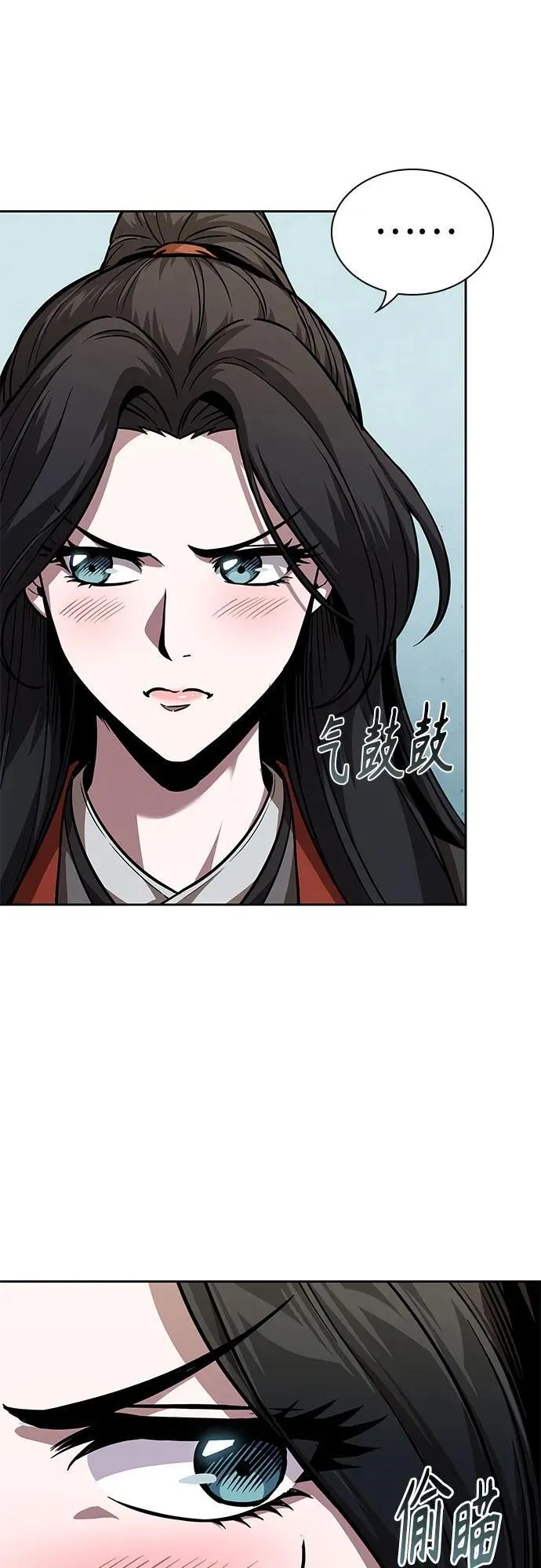 240. 第82章 北方来客（2） 第59页