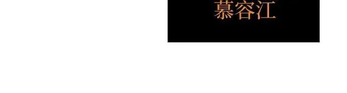 242. 第82章 北方来客（4） 第8页
