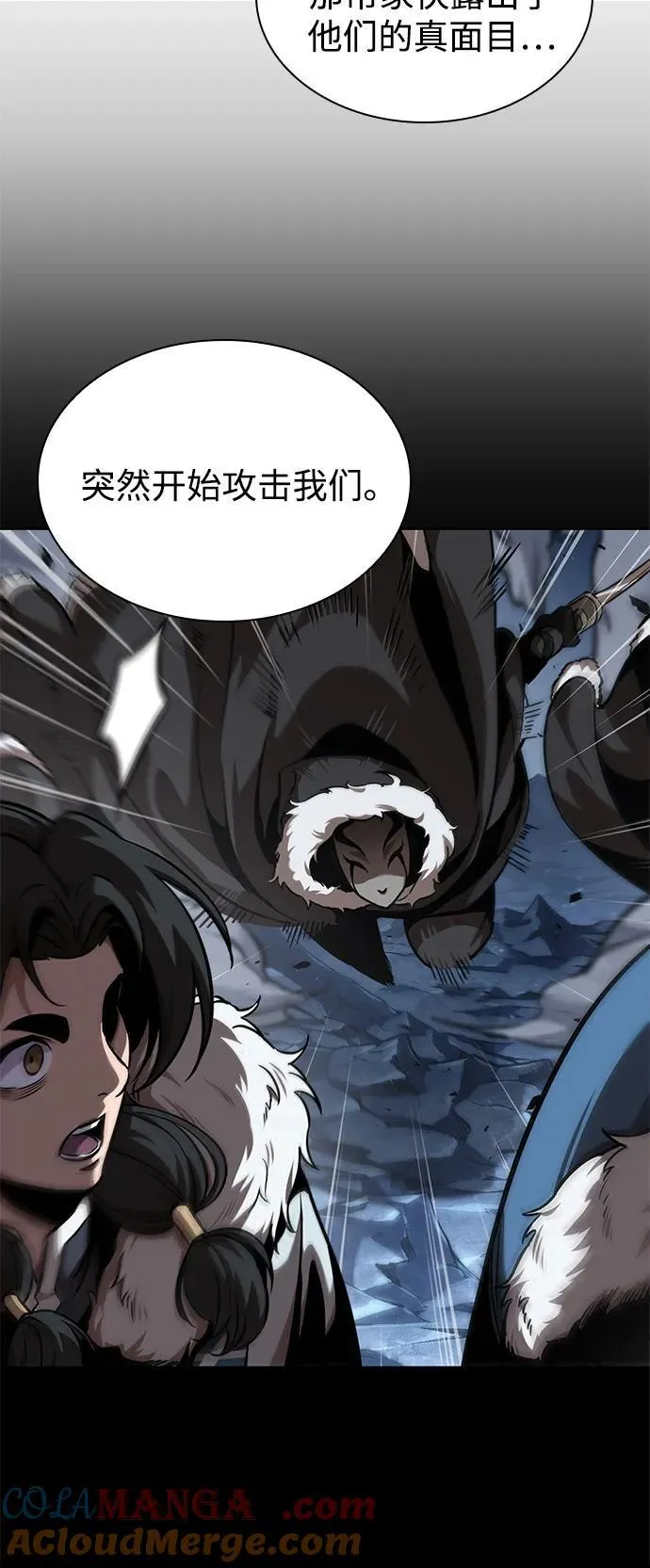 242. 第82章 北方来客（4） 第67页