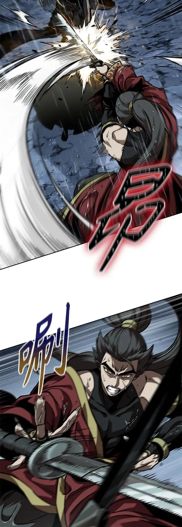 243. 第82章 北方来客（5） 第54页