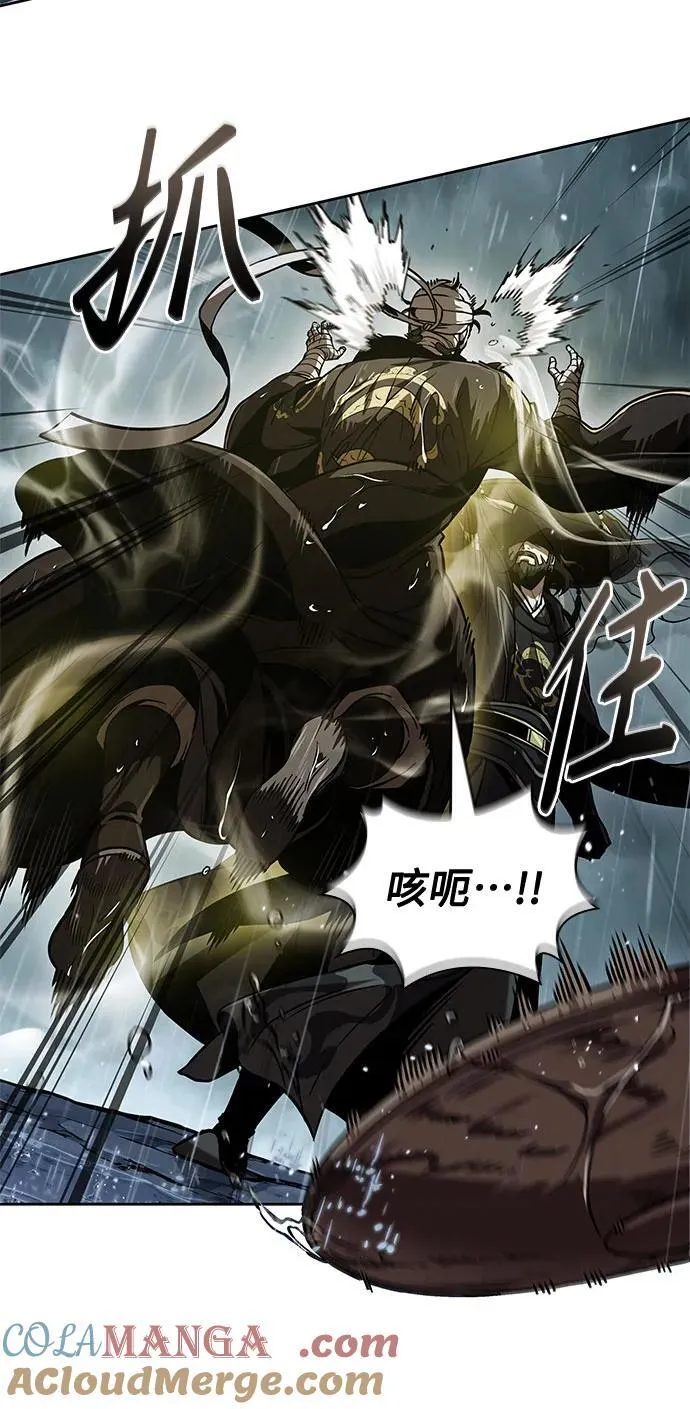 244. 第83章. 前往北海 第22页