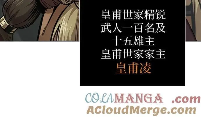 244. 第83章. 前往北海 第34页