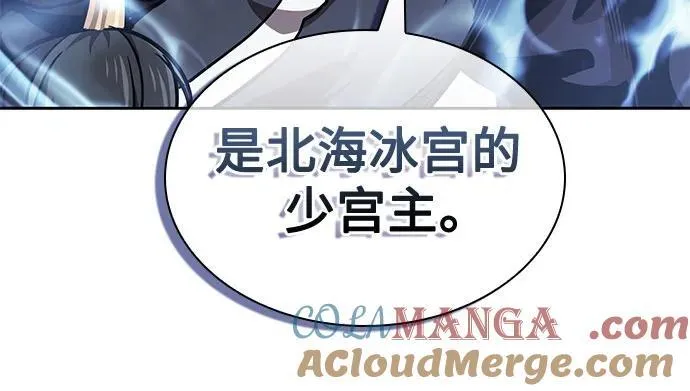 244. 第83章. 前往北海 第58页