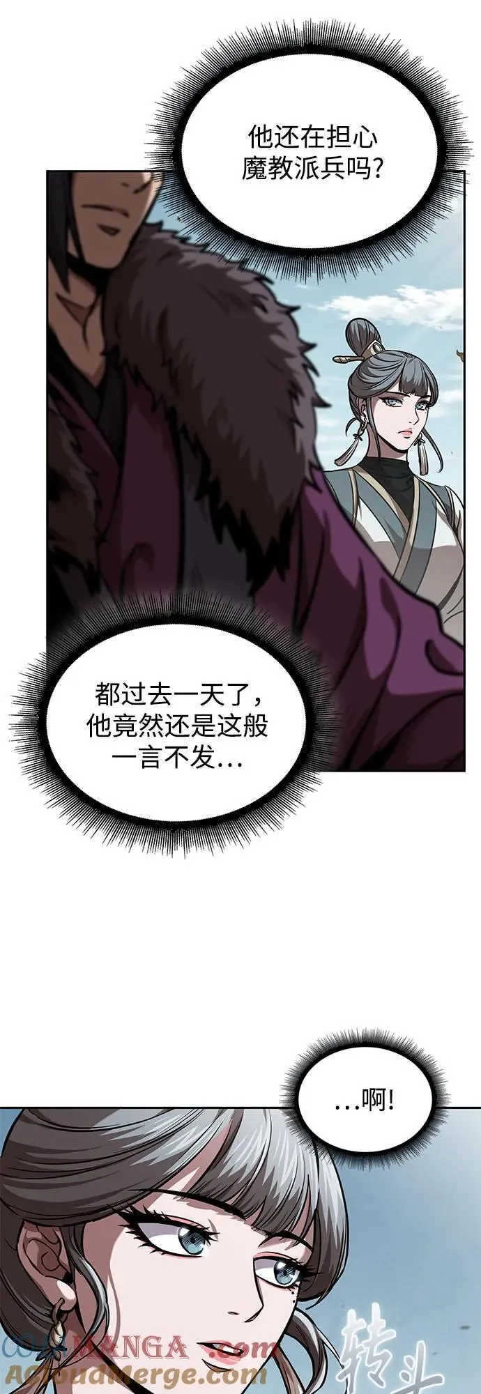 245. 第84章. 大平原上的大凶族（1） 第49页