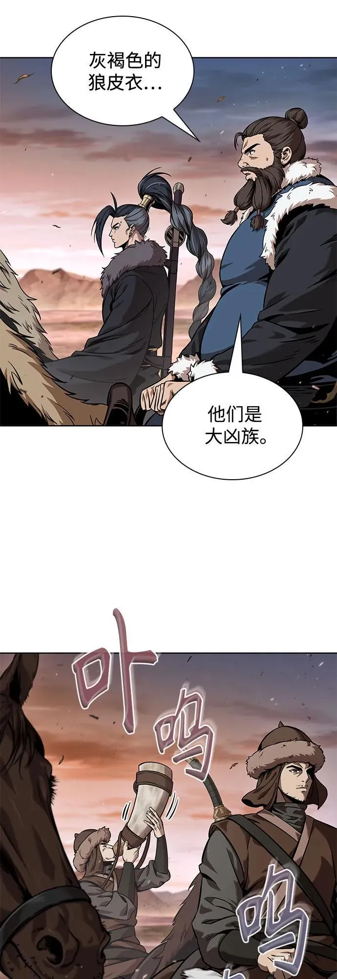 245. 第84章. 大平原上的大凶族（1） 第62页