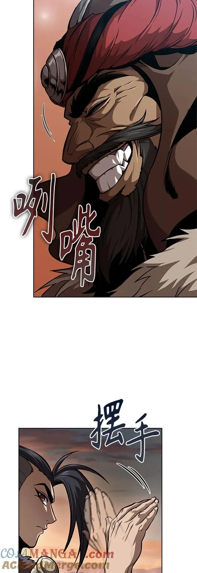 246. 第84章. 大平原上的大凶族（2） 第10页