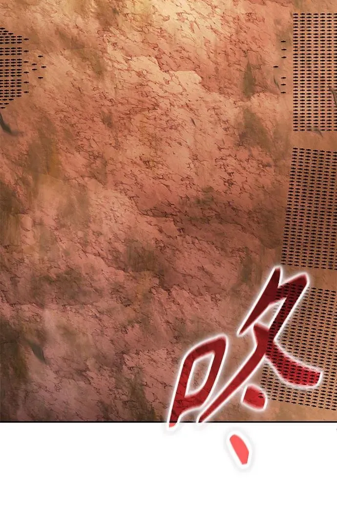 246. 第84章. 大平原上的大凶族（2） 第51页
