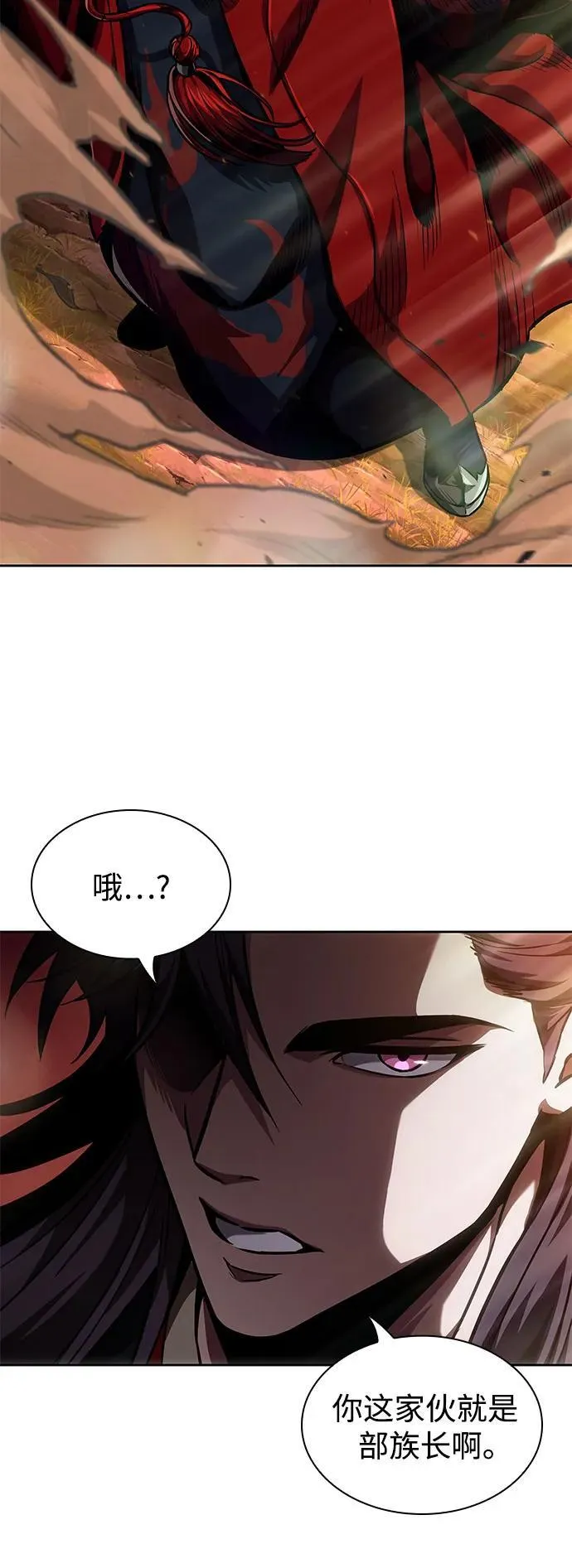 247. 第84章. 大平原上的大凶族（3） 第60页